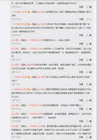 https://images.plurk.com/19sxVJ3QPMxVQQVFRgxMcG.jpg