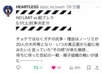 https://images.plurk.com/19uAFnlxaiabBF39eln81k.png