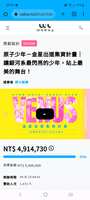 https://images.plurk.com/19vGufnpFdfo3PBreSXjdK.jpg