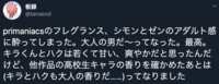 https://images.plurk.com/19vTDNbsxtA1p2Ggv47xuR.png