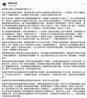 https://images.plurk.com/19x4Q6GqmnfWuo5djO2Qhw.png