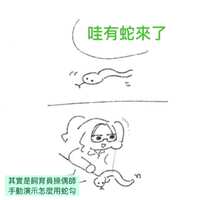 https://images.plurk.com/1A19ozhDtz9ixfxEp4aEaf.jpg