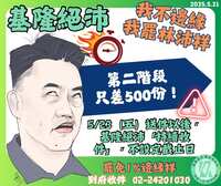 https://images.plurk.com/1A2Sbltmyv1OKQ9B1XgT88.png