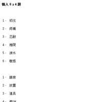 https://images.plurk.com/1A3rXfKczUImSPQjkkmJ64.jpg