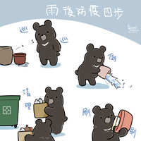 https://images.plurk.com/1A8BnBLH0d8HEjElfUzTVX.jpg
