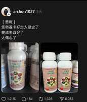 https://images.plurk.com/1AAsyJVmXsRCLtcSNsp5U7.png