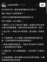 https://images.plurk.com/1AEUHUsAajiRuy92YIqqva.png