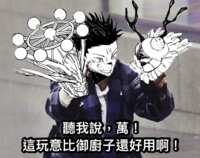 https://images.plurk.com/1AEuyTeaDBfPLXUb9urnaP.png