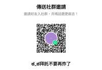 https://images.plurk.com/1AF6XNzogsC2X5i83BQCA6.jpg