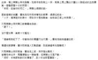 https://images.plurk.com/1AFxDrsRozENKhgeWziwXU.png