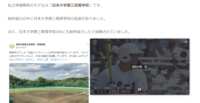 https://images.plurk.com/1AGBfWZm5uO4Ml69wezUnG.png