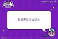 https://images.plurk.com/1ALzG5SOKsTlwFLVcYaLXv.gif