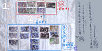 https://images.plurk.com/1AQlSs6Ol3PcMWfkkqEeKx.jpg