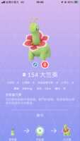 https://images.plurk.com/1ARgBhlDZmbeaXPus9k4Ov.png