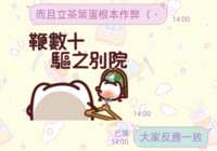 https://images.plurk.com/1ATho0jsy8KtpYHm6Yyzfj.png