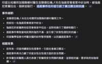 https://images.plurk.com/1ATqcGYUcgUhg9JPy8ZUmN.png