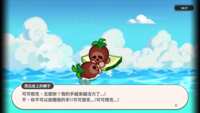 https://images.plurk.com/1ATucLYIga6GrJ73gBzG7C.png