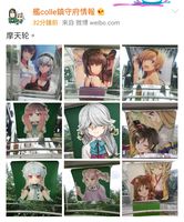https://images.plurk.com/1AZ1juw49nDM8n0TGId7.jpg