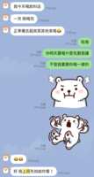 https://images.plurk.com/1AZKeO6aS6oT1jfDRb06T6.png