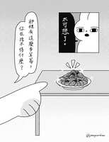 https://images.plurk.com/1AaWtpe2zsYqY5NODGU9ZY.jpg