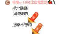 https://images.plurk.com/1AbZS52RBQqKla9EplxFwY.png