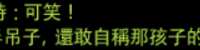 https://images.plurk.com/1AcF2SP6UNmWtxXLvIYnls.png