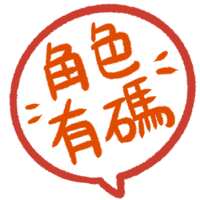 https://images.plurk.com/1AcgPQx5ataNDQaAn54vRs.png