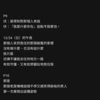 https://images.plurk.com/1AdQR7ygBIr2zR2mLDjCUa.png