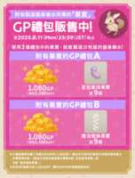 https://images.plurk.com/1AdZmIwdZ7vpjYBuoPkkAy.png