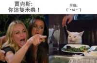 https://images.plurk.com/1Ag2SqKliH7mS8WrkPoqX0.png