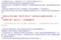 https://images.plurk.com/1AhR6uZMzh4UyRWP4IqmTE.png