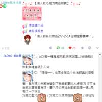 https://images.plurk.com/1AheWusfNlARdRbAaz6Bug.png