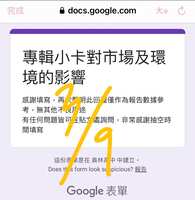 https://images.plurk.com/1AkWRmTsjlrPo1lgLU2Yqt.jpg