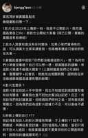 https://images.plurk.com/1AomOTxjHEQEoHQRG5LdSE.png