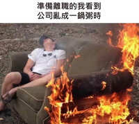 https://images.plurk.com/1AoqKCHuxN0v0xAYDXJUPf.jpg