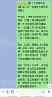 https://images.plurk.com/1ApikwAe9n7qf3LJ6svpVy.png
