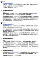 https://images.plurk.com/1AuUXfCFyrMuAiLASm9Qf.png