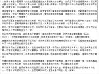 https://images.plurk.com/1B2GJK6QpoF3Ny9TzBGm0x.png