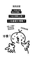https://images.plurk.com/1B6bOA4ygJn6fjOONBjg3R.jpg