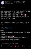 https://images.plurk.com/1B7T45evDNWUp5kbCgaTZI.jpg