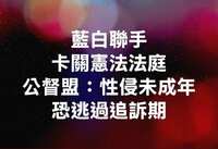 https://images.plurk.com/1BASeW4W47BBH1PzbvNdx6.png