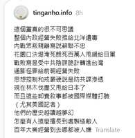 https://images.plurk.com/1BAxg2TA0PlSnf51Y9PZ8D.png