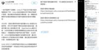 https://images.plurk.com/1BBgSGE7ptoaWjy2fyBq4l.png