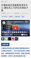 https://images.plurk.com/1BCycRYHguO8skSu3Lv12Q.jpg