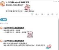 https://images.plurk.com/1BDLOJVhSOSCzXeQwmngxe.png