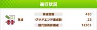 https://images.plurk.com/1BHmtkDmbl0VnjEEqTyUsw.png