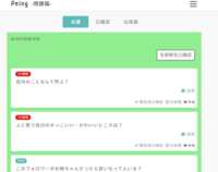 https://images.plurk.com/1BIhSq2vMq4v5ctMML9Tse.png