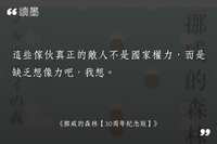 https://images.plurk.com/1BL6C57AognGXOfvKkbtvJ.jpg