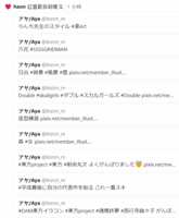 https://images.plurk.com/1BMnuLAaj3Qz3HPa5Rn7ef.png