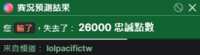 https://images.plurk.com/1BNhzHJzhUbBNoXlci3IS8.png
